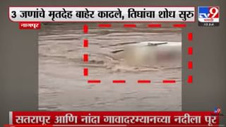 Nagpur | ऑटो आणि कारमध्ये डॅश लागल्याने तरुणाला भोसकले, नागपुरात गँगवारमधून हत्या