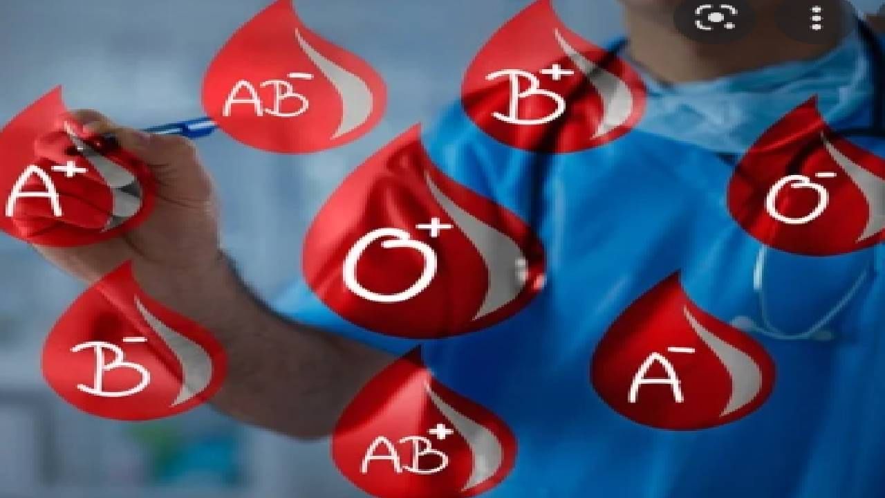 Unique Blood group: गुजरातमधील व्यक्तीचा रक्तगट सर्वात दुर्मिळ, जगात अवघ्या 10 जणांचे रक्त होते मॅच