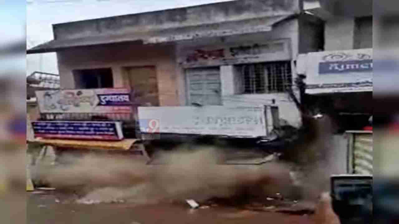 Amravati building collapsed : पत्त्याच्या बंगल्याप्रमाणं कोसळली अमरावतीतली इमारत; व्यापारी अन् कुटुंब आधीच बाहेर पडल्यानं टळला अनर्थ