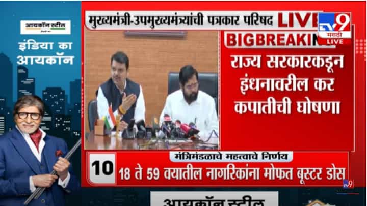 Deputy Chief Minister Fadnavis: माझे स्वतःचे वडील दोन वर्षे तुरुंगात होते - देवेंद्र फडणवीस Deputy Chief Minister Fadnavis: माझे स्वतःचे वडील दोन वर्षे तुरुंगात होते - देवेंद्र फडणवीस