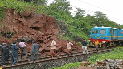 कोकण रेल्वेची वाहतूक विस्कळीत; चिपळूणजवळ रेल्वे ट्रॅकवर दरड कोसळली