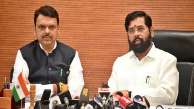 CM Eknath Shinde : जिल्हा परिषद अध्यक्ष, उपाध्यक्षांचा कालावधी तीन महिन्यांनी वाढला, शिंदेंच्या कॅबिनेटमध्ये निर्णयांचा धडाका