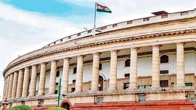 जुमलाजीवी, शकुनी, चांडाळ चौकडी शब्दांवर संसदेत बंदी; असंसदीय शब्दांची यादी तयार; शेतकऱ्यांसाठी आंदोलनजीवी शब्द कोणी वापरला विरोधकांचा सवाल