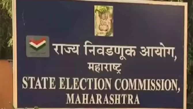 Breaking : राज्यातील 92 नगर परिषदा, 4 नगर पंचायतीच्या निवडणुका स्थगित, राज्य निवडणूक आयोगाचा निर्णय