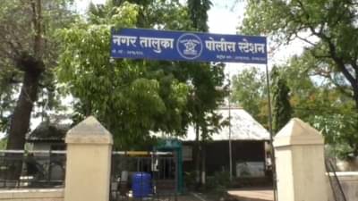 Ahmednagar Murder : पत्नीबद्दल अपशब्द वापरल्या रागातून तरुणाची हत्या, दोन आरोपींना अटक