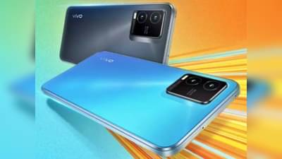 भारतात लवकरच लाँच होणार Vivo T1xचं 5G व्हर्जन... 44W फास्ट चार्जिंगसह आणखी कोणते फीचर्स? वाचा...