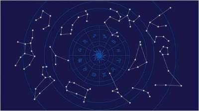 Astrology: या राशीच्या लोकांना नातेवाईकांकडून मिळेल आर्थिक मदत