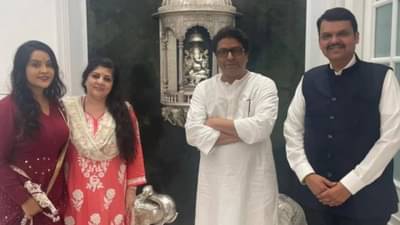 Devendra Fadnavis : उपमुख्यमंत्री देवेंद्र फडणवीस राज ठाकरेंची भेट घेणार, तब्येतेची विचारपूस आणि महापालिका निवडणुकीवर चर्चा होणार?