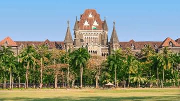 Mumbai High Court : डीएनए जुळला नाही तरी बलात्काऱ्याला शिक्षा होणार, मुंबई उच्च न्यायालयाचा मोठा निर्णय
