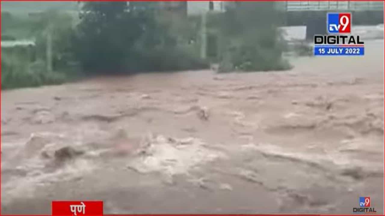 Heavy Rain : माळीण परिसरात मुसळधार पाऊस; बुब्रा नदीने धोक्याची पातळी ओलांडली