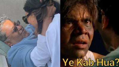 Sushmita Sen and Lalit Modi: ये कब हुआँ?, सुष्मिता सेन-ललित मोदी यांनी रिलेशनशिप जाहीर करताच मीम्सना उधाण