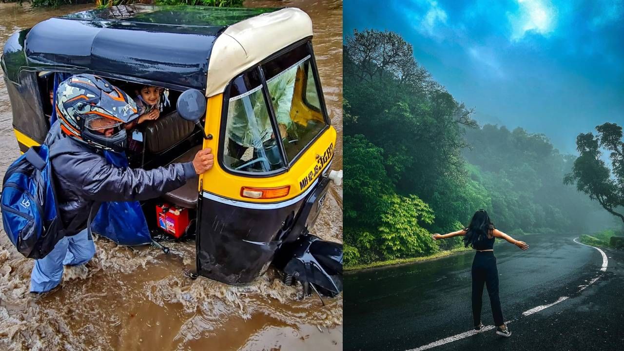 Pune Rain: लोणावळ्याचा पाऊस, खडकवासल्याचं नयनरम्य दृश्य आणि पुण्याचे हाल!