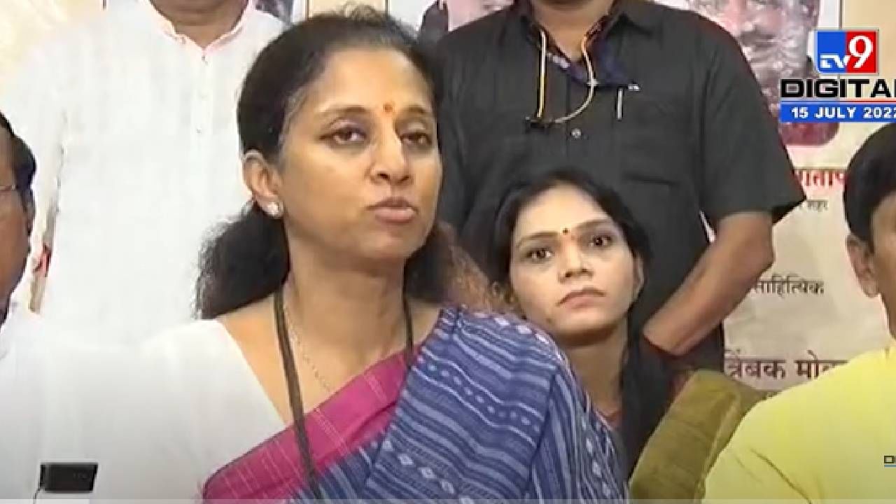 Supriya Sule: शांततेच्या मार्गाने आम्ही अनेक वर्षे आंदोलन केलीत;  यावर बंदी आणणे ही हुकूमशाहीकडे वाटचाल -सुप्रिया सुळे