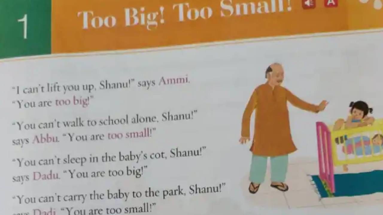 Kota School Book Controversy : मुस्लिम नसलेल्या मुलांना अम्मी अब्बू म्हणायला शिकवलं जातंय, पुस्तकाचा दाखल देत बजरंग दल आक्रमक Kota School Book Controversy : मुस्लिम नसलेल्या मुलांना अम्मी अब्बू म्हणायला शिकवलं जातंय, पुस्तकाचा दाखल देत बजरंग दल आक्रमक
