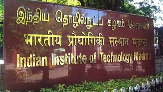IIT Madras: IIT मद्रास अव्वल! शिक्षण मंत्रालय भारत रँकिंग 2022 ची उच्च शिक्षण संस्थांची यादी जाहीर