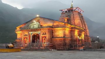 Shrawan 2022: 'हे' आहेत भारतातले प्रसिद्ध शिव मंदिर, जेथील दर्शनाने होते मोक्ष प्राप्ती