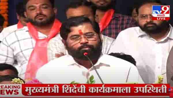 CM Eknath Shinde : संभाजीनगरच्या नावाला स्थगिती नाही, उद्या कॅबिनेटमध्ये अधिकृत निर्णय घेऊ, मुख्यमंत्री एकनाथ शिंदेंची घोषणा