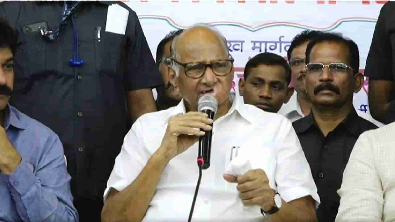 Sharad Pawar : महापालिका निवडणुकीत महाविकास आघाडी होणार? उद्धव ठाकरे पाठोपाठ शरद पवारांचं सूचक वक्तव्य