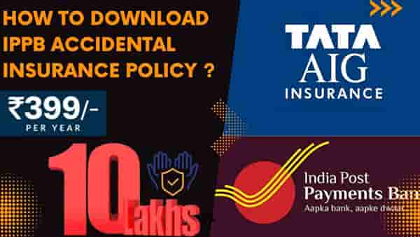 Post Office Life Insurance | पोस्टाची योजनाच लय भारी, अवघ्या 299 रुपयांत विम्याची जबाबदारी
