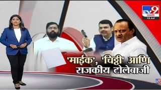 Special Report | संजय राऊत, शिंदे सरकारला बेकायदेशीर का म्हणतायत?-tv9