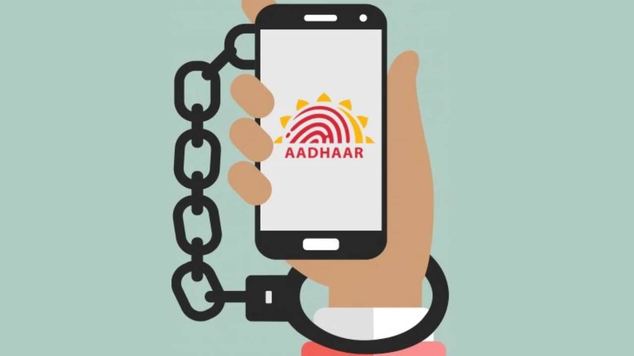 Aadhar Card News | तुमच्या आधार कार्डचा गैरवापर तर होत नाही ना?  या सोप्या पद्धतीने मिळवा बिनचूक माहिती