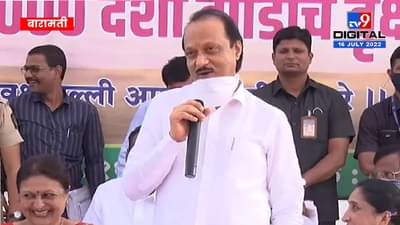 Ajit Pawar: दादा ओ दादा! दादा बोलले, प्रेक्षक हसले…