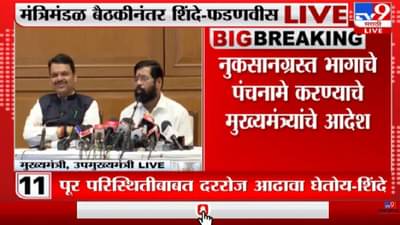 राजेंद्र गावित मला भेटायला आले होते – एकनाथ शिंदे