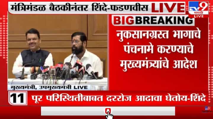 राजेंद्र गावित मला भेटायला आले होते - एकनाथ शिंदे राजेंद्र गावित मला भेटायला आले होते - एकनाथ शिंदे