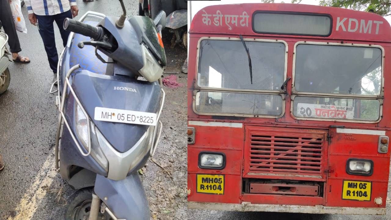 Thane Accident : खड्ड्याचा आणखी एक बळी! खड्ड्यामुळे तोल गेला, मागून येणाऱ्या केडीएमटीच्या बसने तरुणाला चिरडलं, जागीच मृत्यू