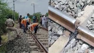 Amravati track breaks down : अमरावतीजवळ रेल्वेचा ट्रॅक तुटला, वलगाव रेल्वे गेटवरील घटना, दोन प्रवासी रेल्वेंचे वेळापत्रक लांबले