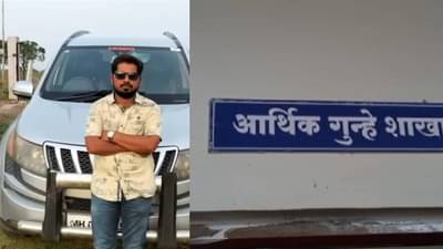 Buldana Crime : शेतकऱ्यांची फसवणूक करणाऱ्या संतोष रनमोडेला अटक, 42 लाखांची रक्कम जप्त, बुलडाणा पोलिसांची कारवाई