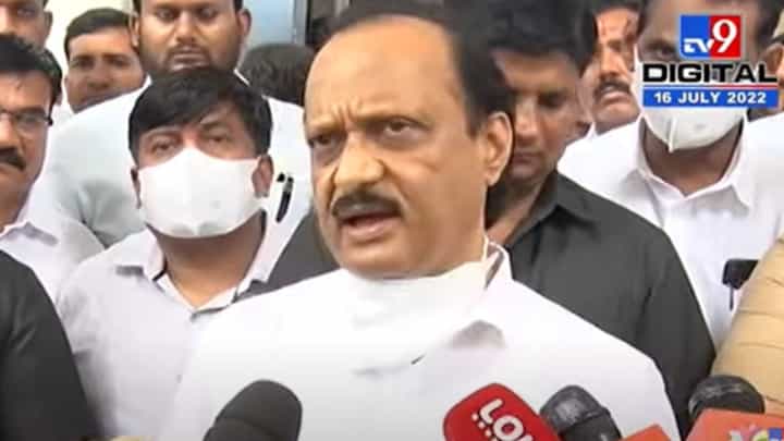 Ajit Pawar | मग तुम्ही मुख्यमंत्री थेट जनतेतून निवडा, अजित पवारांची मुख्यमंत्र्यांना गुगली, लोकशाहीतील परंपरांची करुन दिली आठवण Ajit Pawar | मग तुम्ही मुख्यमंत्री थेट जनतेतून निवडा, अजित पवारांची मुख्यमंत्र्यांना गुगली, लोकशाहीतील परंपरांची करुन दिली आठवण