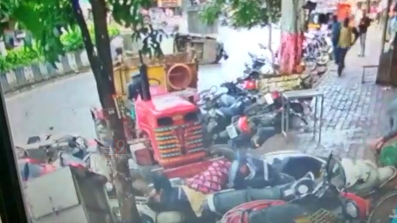 Pune accident : हॅण्ड ब्रेक न लावताच चहा घ्यायला गेला, अन् बिबवेवाडीतल्या उतारावरच्या रस्त्यावरून ट्रॅक्टर सात वाहनांना धडकला!