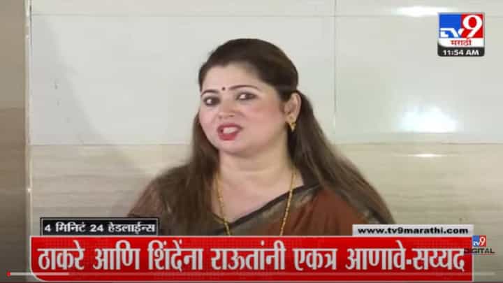 VIDEO : 4 मिनिट 24 हेडलाईन्स | 4 Minutes 24 Headlines | 12 PM | 17 july 2022 VIDEO : 4 मिनिट 24 हेडलाईन्स | 4 Minutes 24 Headlines | 12 PM | 17 july 2022