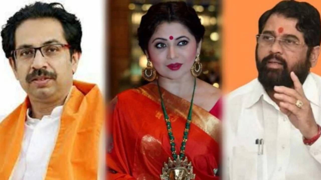 Shiv Sena: इगो नेमका कुणाचा आहे? उद्धव ठाकरे की एकनाथ शिंदे? दिपाली सय्यद म्हणतात, फक्त अडचण आहे ती Shiv Sena: इगो नेमका कुणाचा आहे? उद्धव ठाकरे की एकनाथ शिंदे? दिपाली सय्यद म्हणतात, फक्त अडचण आहे ती