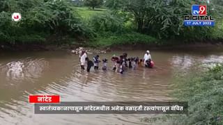 VIDEO : MahaFast News 100 | महाफास्ट न्यूज 100 | 12 PM | 17 July 2022