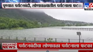 VIDEO : MahaFast News 100 | महाफास्ट न्यूज 100 | 12 PM | 17 July 2022