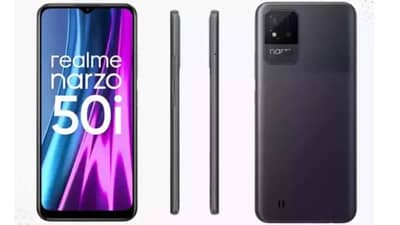 Realme Narzo Bumper Sale Offer |  काय सांगता? 10 हजारांचा Realme Narzo 50i अवघ्या 500 रुपयांमध्ये