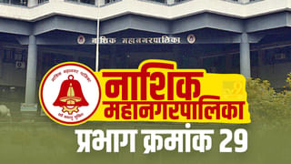 Nashik | निफाड तालुक्यात कादवा नदीच्या पुलावर पुराचा धोका, तरीही वाहतूक सुरू!