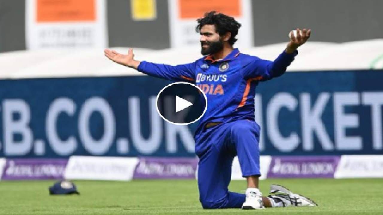 IND vs ENG 3rd ODI: जाडेजाने 'त्या' दोन कॅच पकडून जिंकलं, पण भारताची खराब सुरुवात, VIDEO