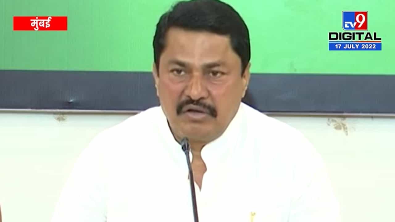 Nana Patole : विधान परिषदेचं विरोधीपक्ष नेतेपद मिळवण्यासाठी प्रयत्न करणार, नाना पटोलेंचं वक्तव्य