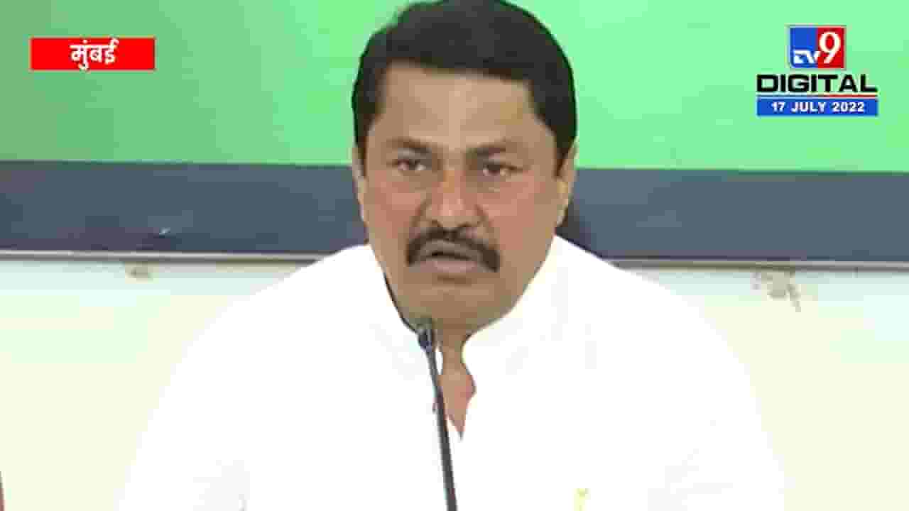 Nana Patole : विधान परिषदेचं विरोधीपक्ष नेतेपद मिळवण्यासाठी प्रयत्न करणार, नाना पटोलेंचं वक्तव्य