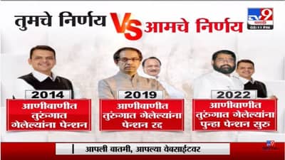 Special Report | मुख्यमंत्री एकनाथ शिंदेंचा अजित पवारांना दे धक्का