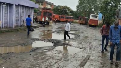Beed | बस गाठायचीय? मग खड्ड्यांना ओलांडत या, बीडमध्ये बसस्थानकाला खड्ड्यांचा वेढा, नागरिकांचे हाल
