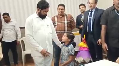 Viral Video: अय्यो! पोरीनं विचारलं, दिवाळीच्या सुट्टीत मला तुम्ही गुवाहाटीला फिरायला न्याल ना? प्रॉमिस??