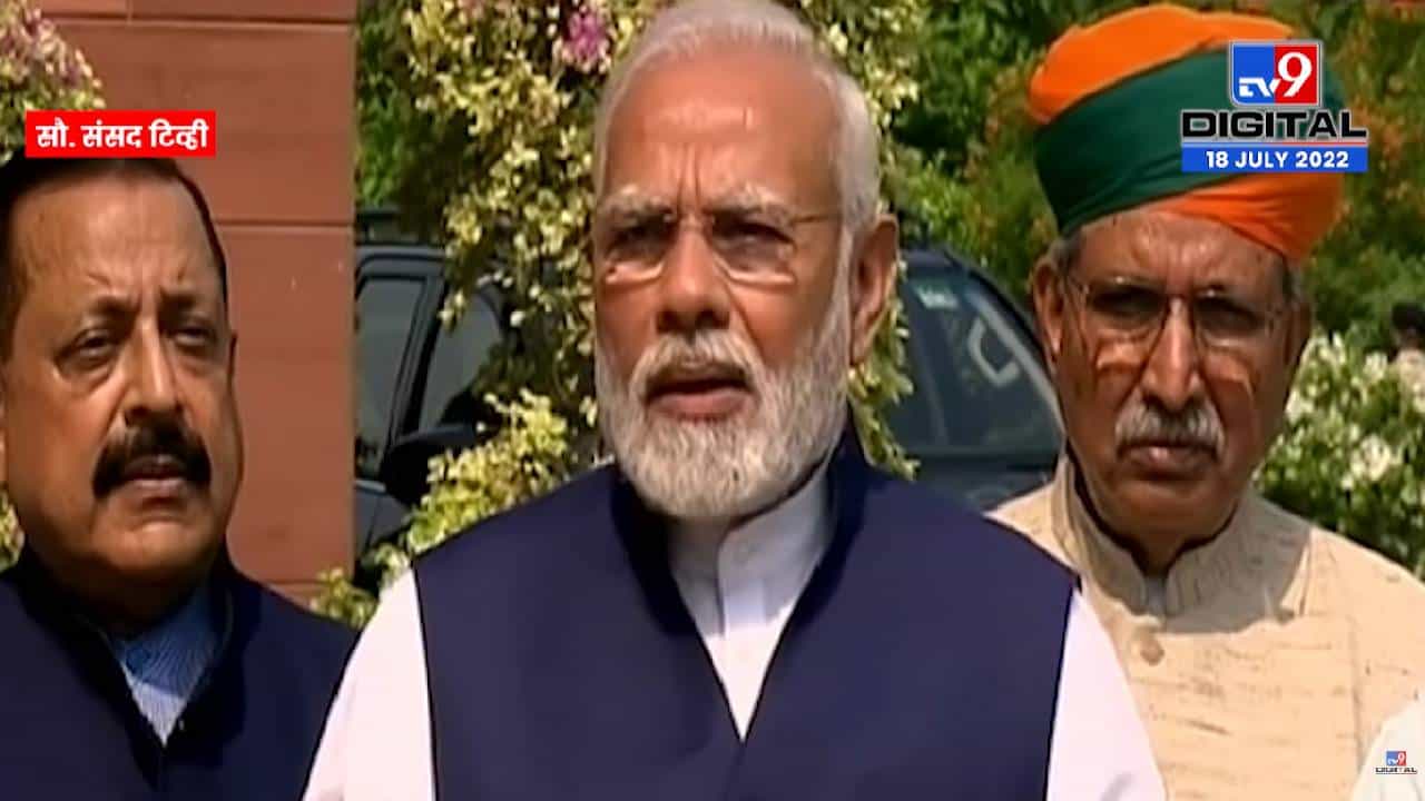 या सदनाचा सकारात्मकतेसाठी उपयोग व्हावा- पंतप्रधान