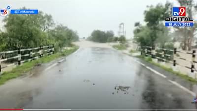 वर्ध्यात पावसाचा कहर, 42 गावांचा संपर्क तुटला