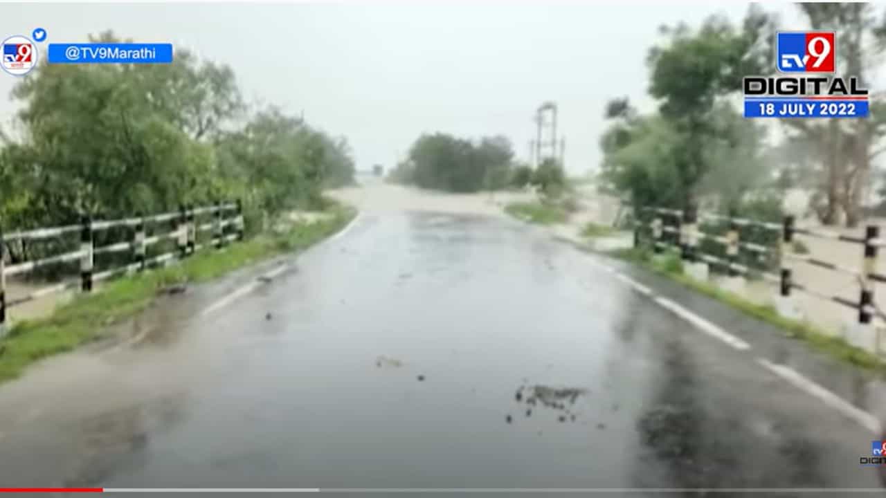 Monsoon Update : राज्यात पुन्हा पावसाचा जोर वाढणार; पुढील तीन दिवस पावसाची शक्यता Monsoon Update : राज्यात पुन्हा पावसाचा जोर वाढणार; पुढील तीन दिवस पावसाची शक्यता