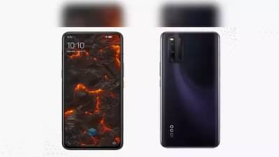 ॲमेझॉनवरील बंपर सेलसाठी तयार रहा... iQoo च्या दमदार स्मार्टफोनवर 10 हजारांची सूट...