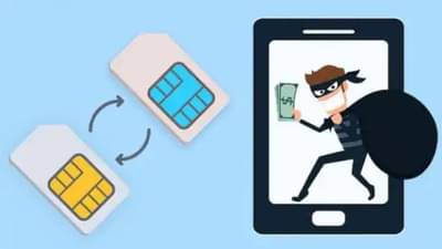 Sim Swap Bank News | सिम स्वॅप, बँक खाते साफ! हॅकर्सची ही ट्रिक तुम्हाला माहिती आहे का?